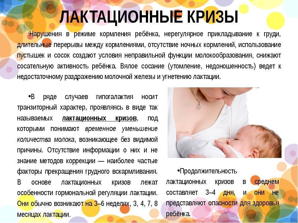 Особенности лечения поноса при грудном вскармливании у кормящих мам