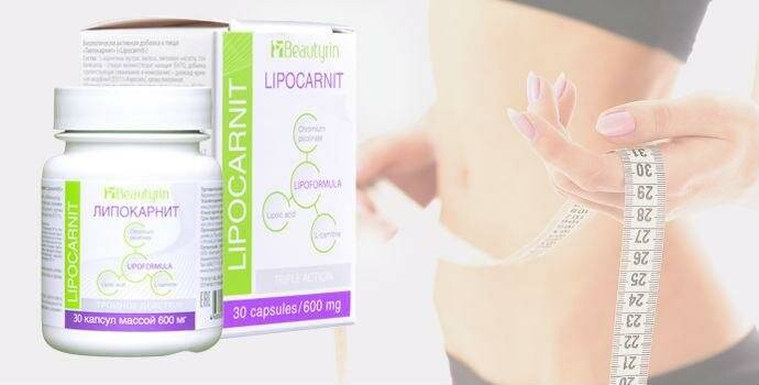 Липокарнит - капсулы для похудения (lipocarnit)