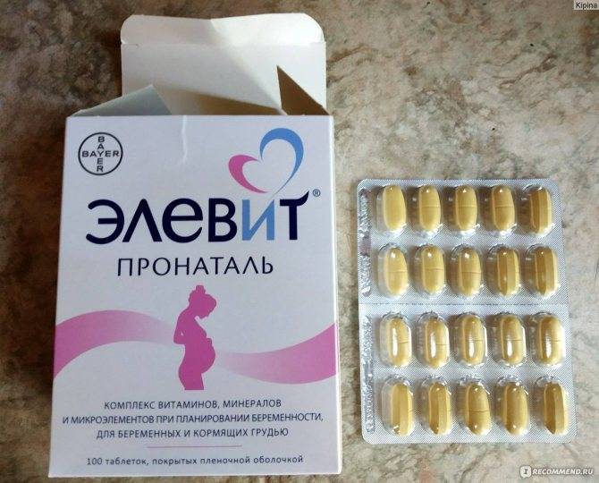 Витамин Е на ранних сроках беременности: показания и противопоказания