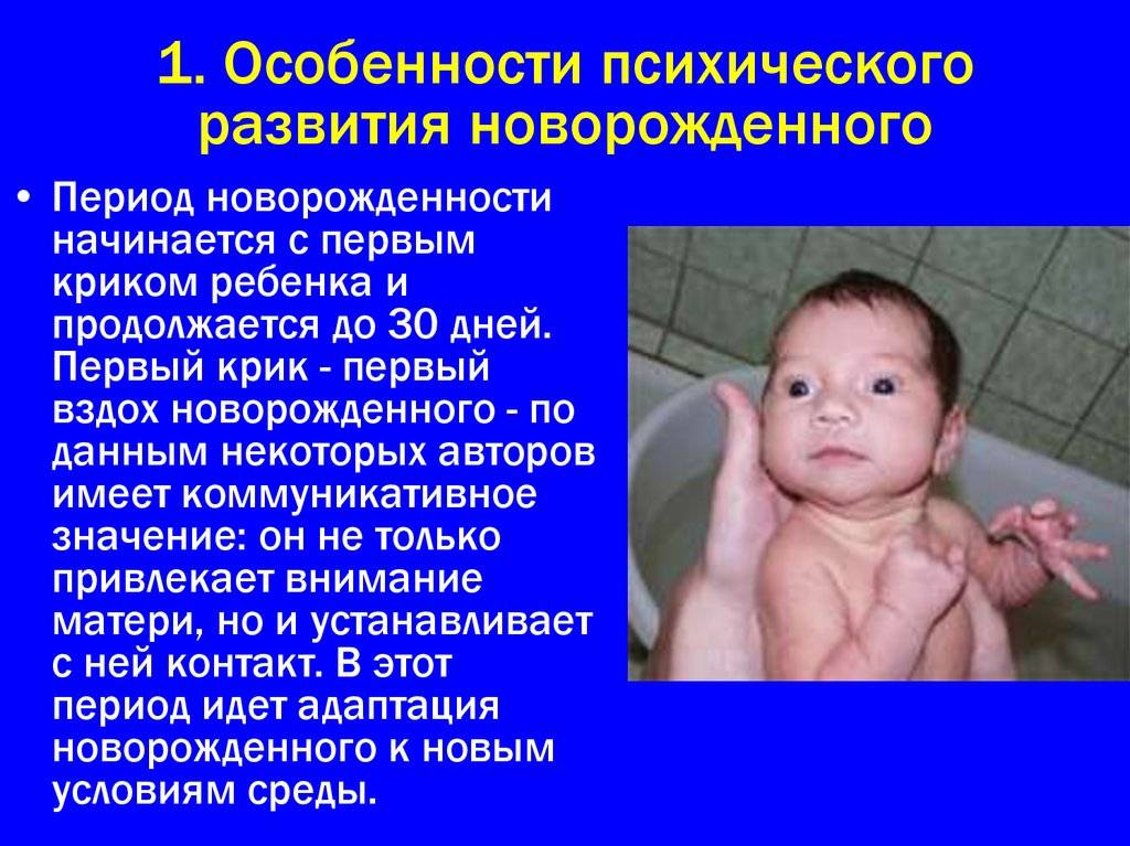 Особенности ухода за недоношенными детьми в домашних условиях