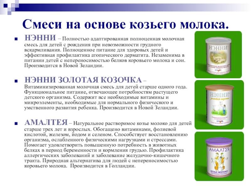 Можно ли маме пить молоко при грудном вскармливании ребенка?