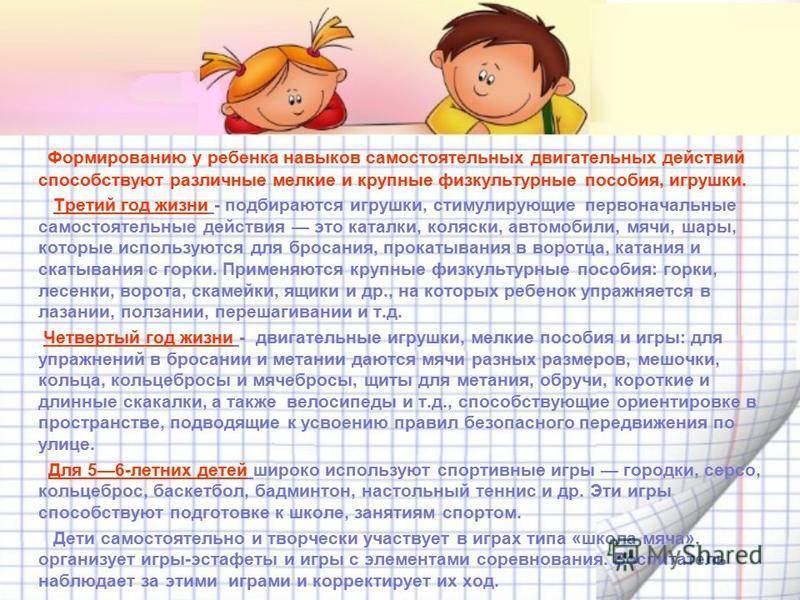 Как подготовить ребенка к рождению младшего: самые главные правила