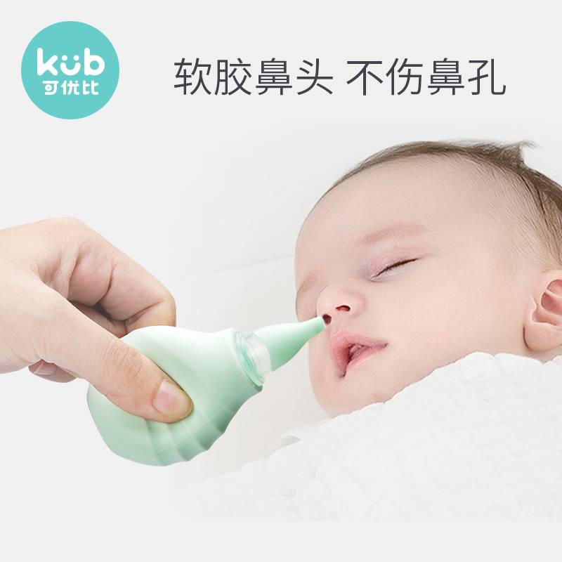 Как правильно почистить носик новорождённому