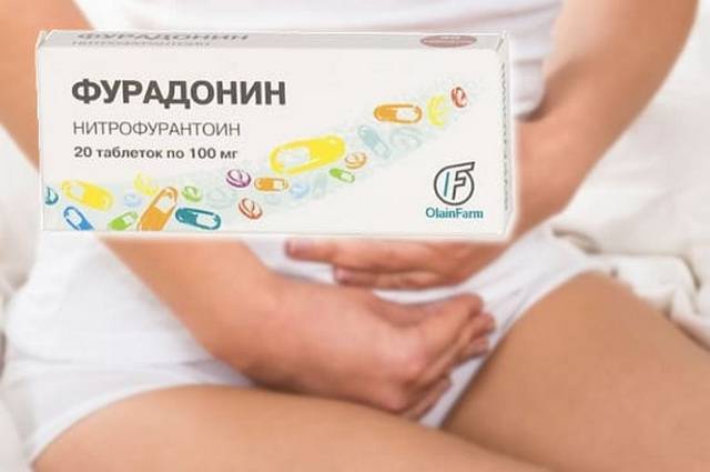 Цистит при беременности - чем лечить