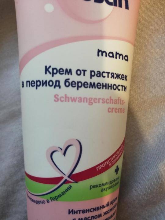 Как избежать растяжек при беременности: профилактика растяжек | mustela