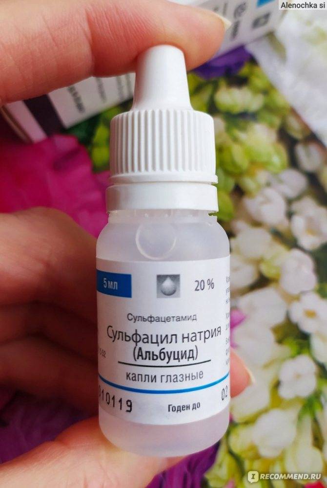 Как применять сульфацил натрия в нос ребенку для лечения насморка