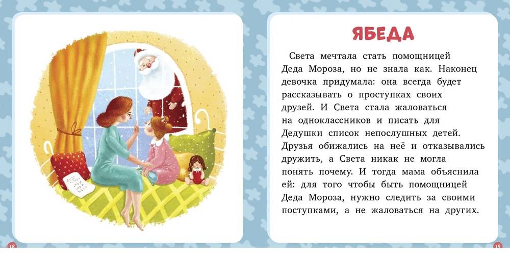 Книги для младенцев: что читать самым маленьким? - mama.ua