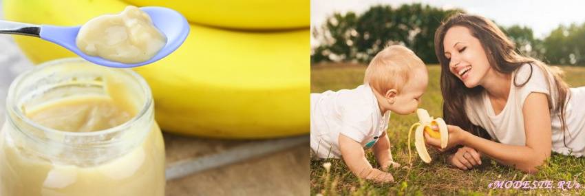 Можно ли есть бананы в первый месяц грудного вскармливания малыша, какие и сколько?