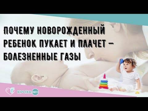 Как пользоваться газоотводной трубкой для новорожденных