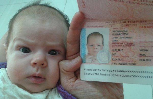 Какие документы нужны для прописки новорожденного: порядок регистрации