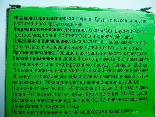 Какие морсы можно кормящей маме?