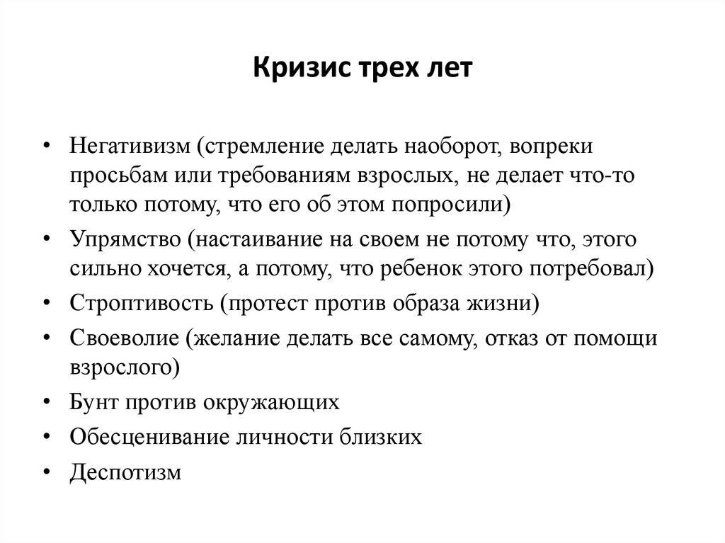 Сепарация детей от родителей и взрослых