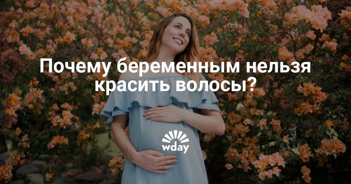 Какие существуют приметы к беременности, что нужно делать, чтобы забеременеть: народные поверья, сулящие скорое зачатие