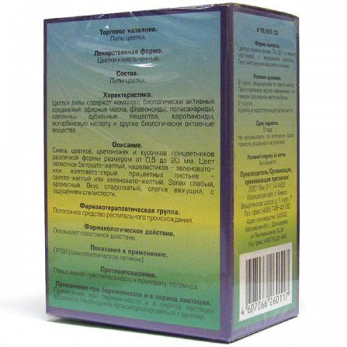 Топ-15 препаратов при цистите