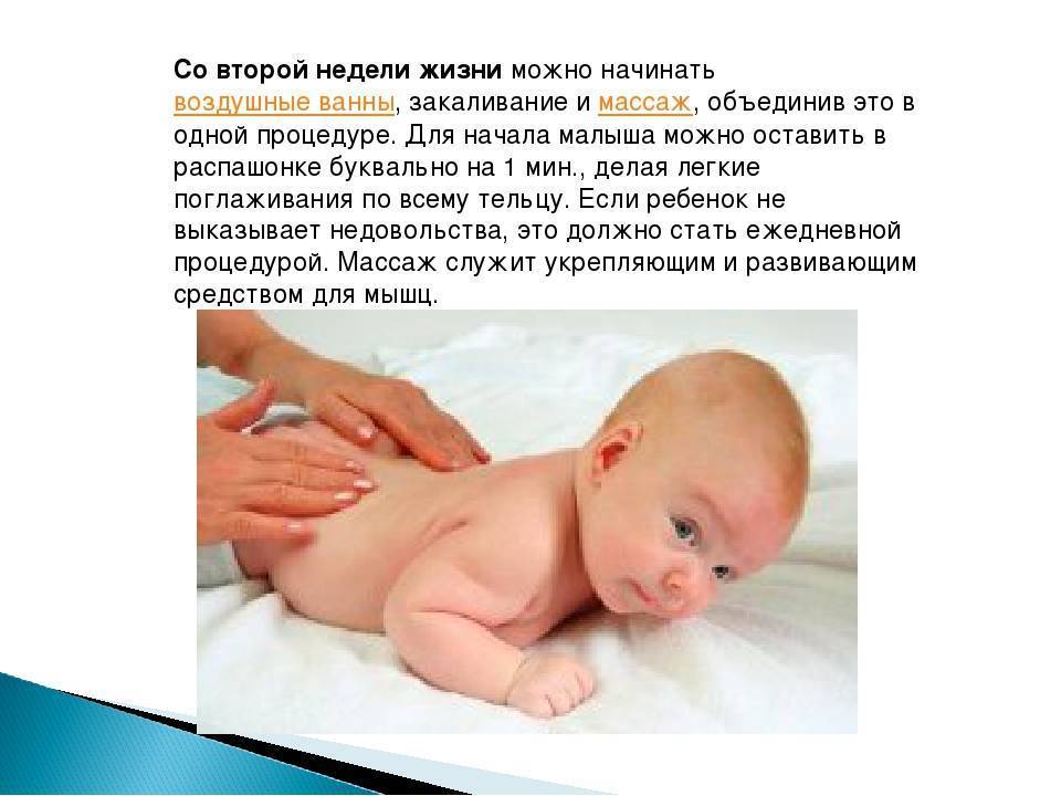 Второй месяц жизни новорожденного - развитие ребенка