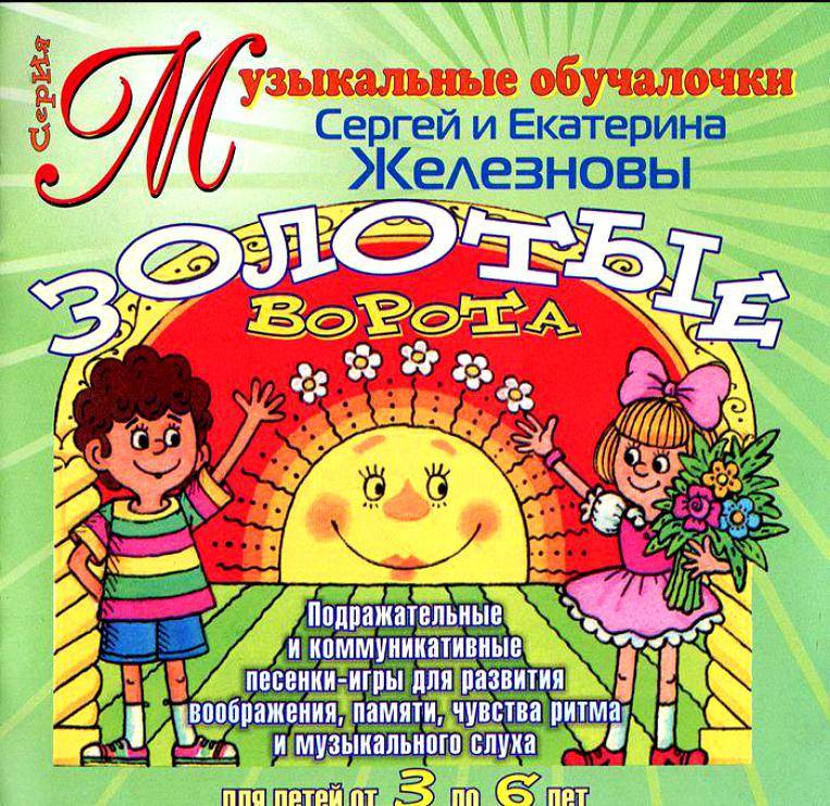 Музыкотерапия и новорожденный: лучшие мелодии для ребенка