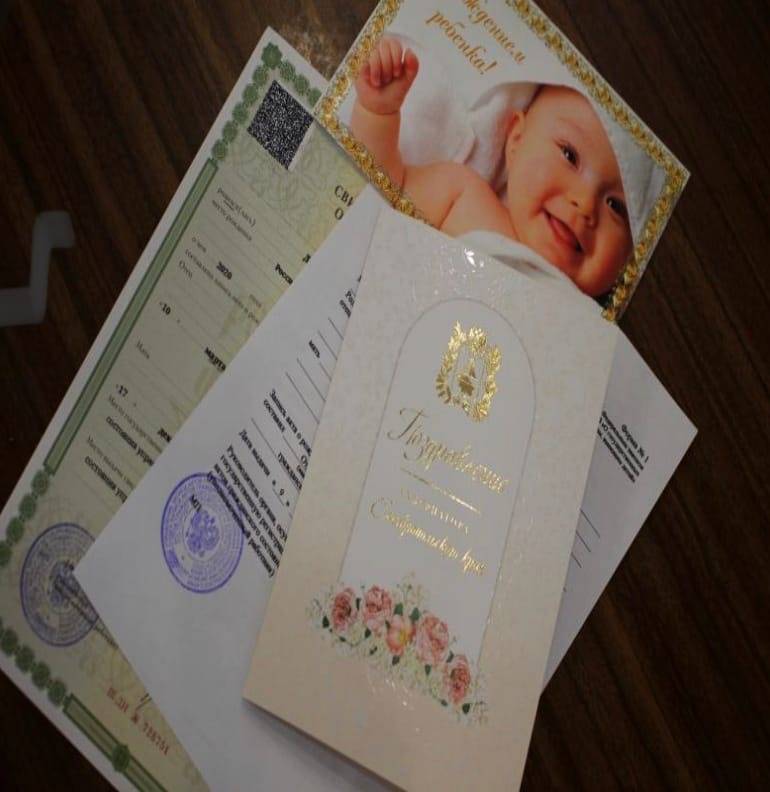 Где получить свидетельство о рождении ребенка в москве