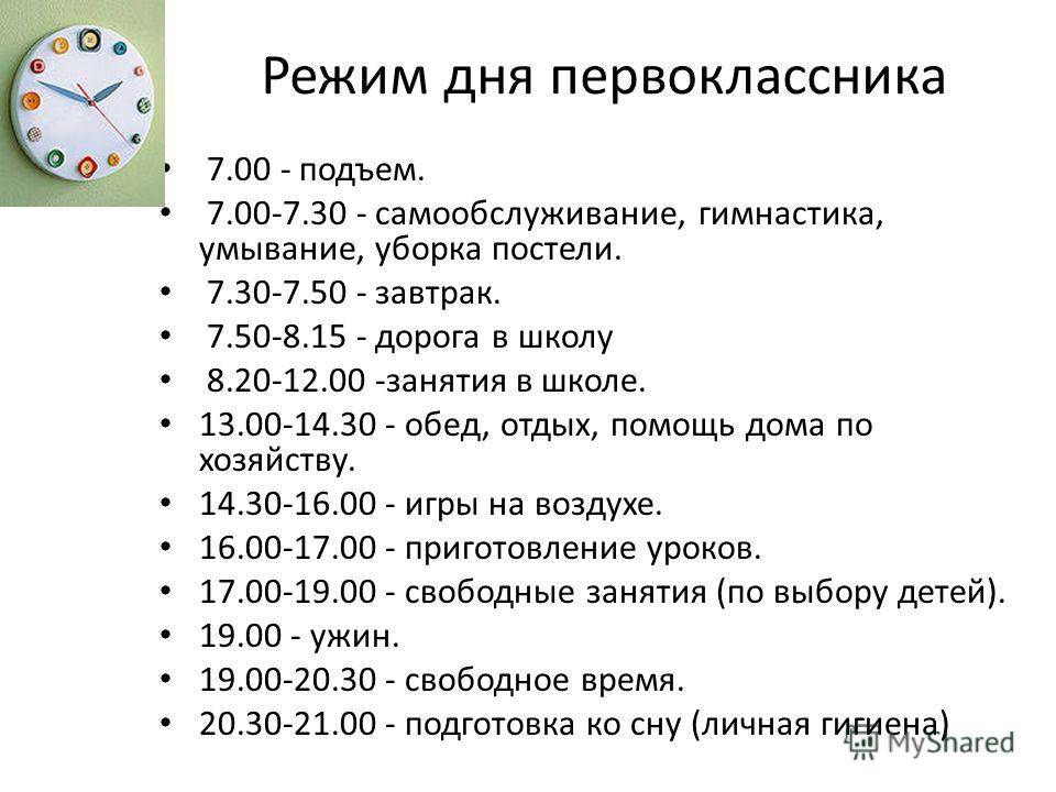 Где чистота - там здоровье "Одеяло убежало, улетела простыня, И подушка как лягу