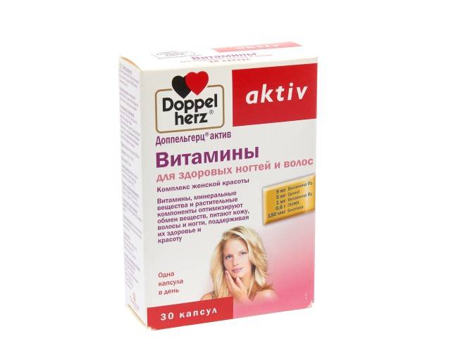 Витамины для детей: для здоровья волос, кожи и ногтей