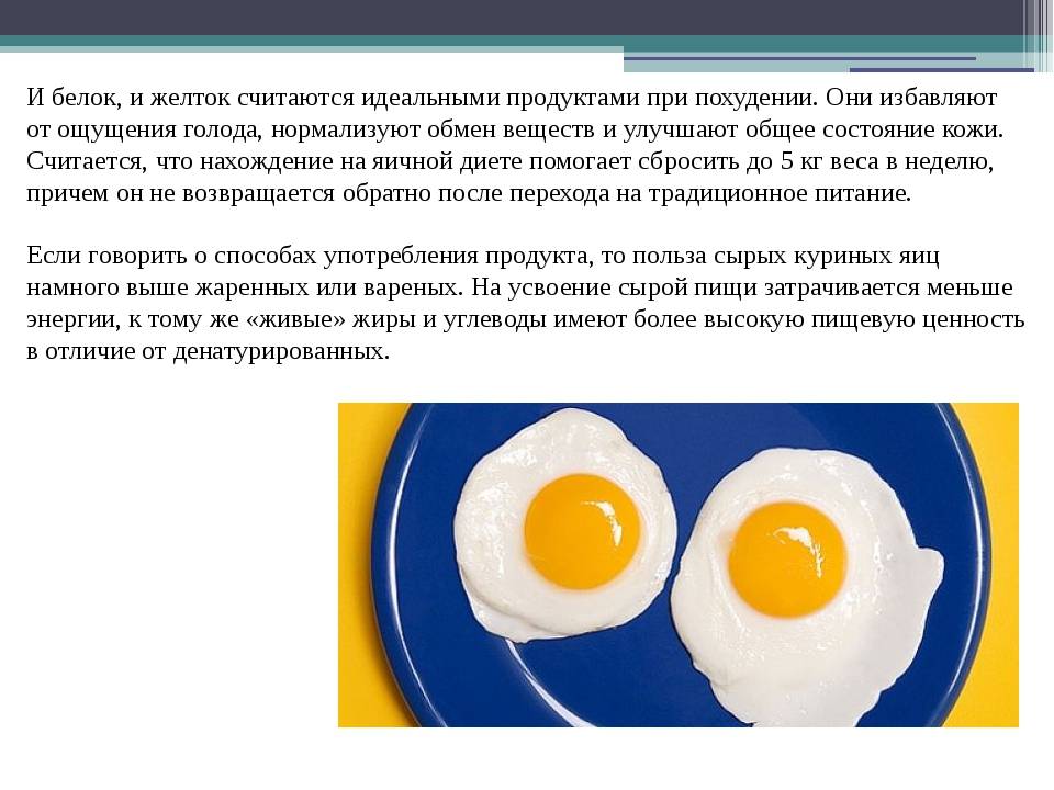 С какого возраста можно давать ребенку омлет из куриных яиц: рецепт, польза