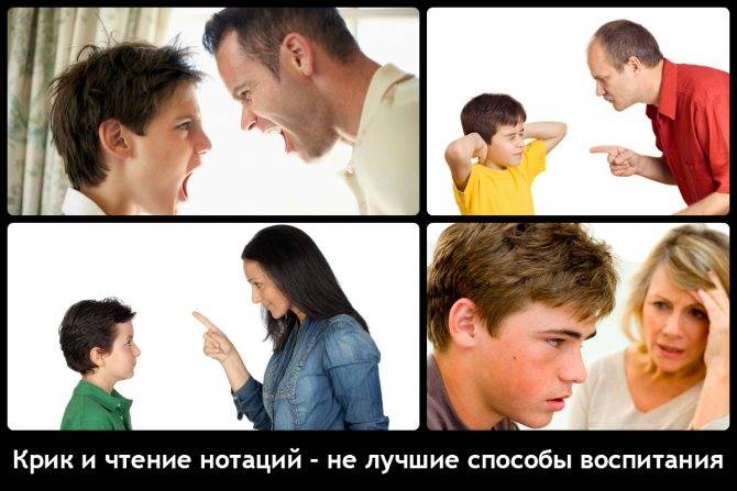 Типы и стили родительского воспитания детей в семье