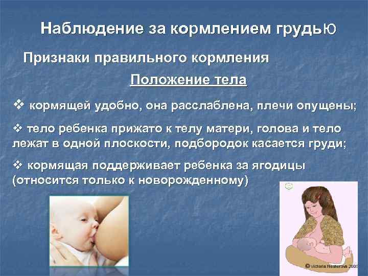 Как завершить грудное вскармливание - правильное завершение грудного вскармливания - agulife.ru