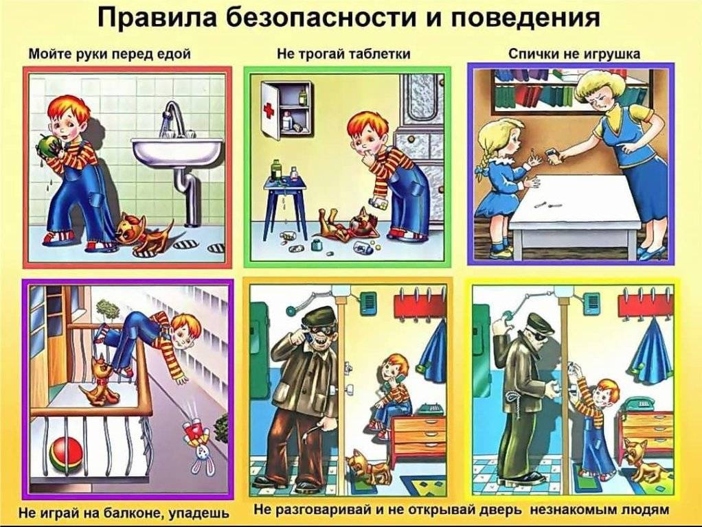 Все о детях, все для родителей