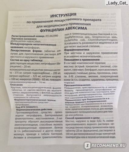 Почему интимная гигиена – это так важно? чем можно и чем нельзя пользоваться.