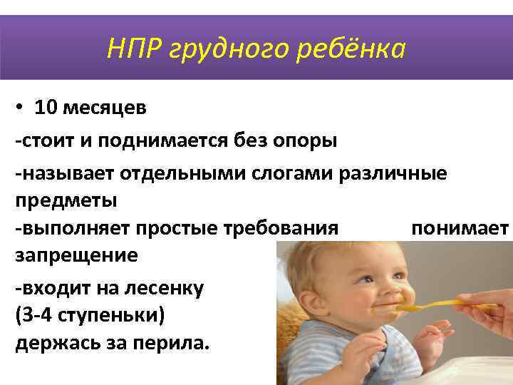 Здоровье ребенка от 2 до 3 лет