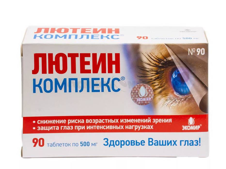 Витамины для глаз детям: обзор, что позволяют предотвратить - витаминные комплексы для детского зрения пиковит