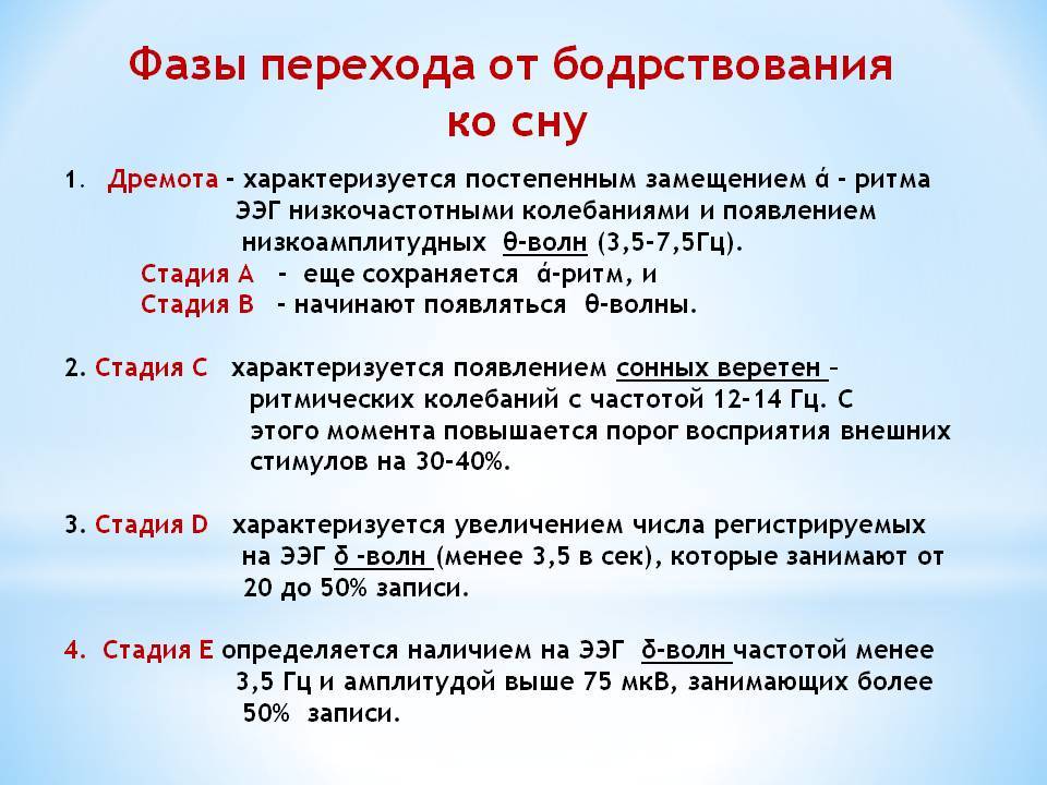 Как перевести ребенка с двух на один дневной сон