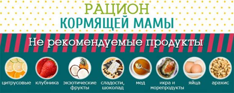 Фрукты и овощи, которые можно есть кормящим мамам | pro-md.ru