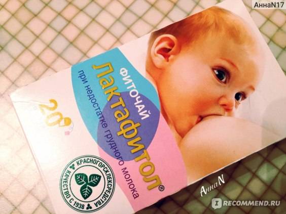 Как увеличить лактацию молока при грудном вскармливании - рекомендации кормящей маме