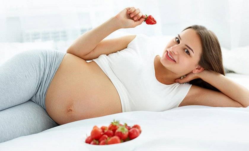 Можно ли есть клубнику во время беременности?