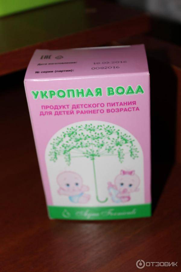 Семена укропа от коликов: как заваривать для новорожденных, есть ли польза от растения и какая, как применять? русский фермер