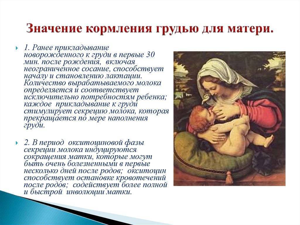 Симзия беременность и кормление грудью — medum.ru