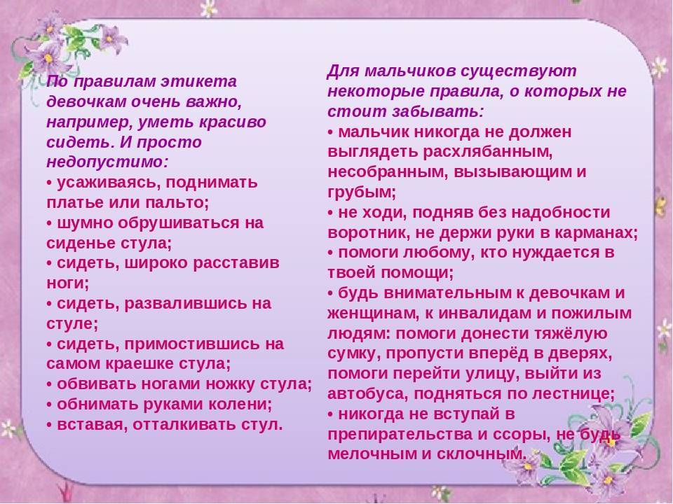 Развитие детей в возрасте 5 лет. что должен уметь делать ребенок в пять лет?