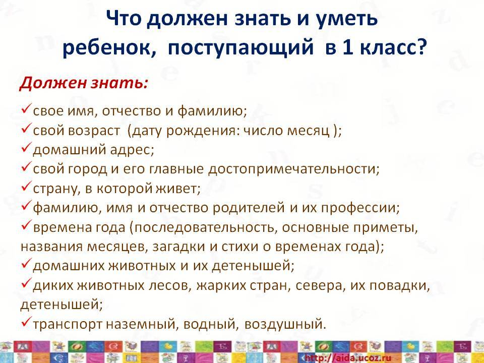 Садик без слез: как правильно начинать водить ребенка в детский сад, приучить ребенка к детскому саду?