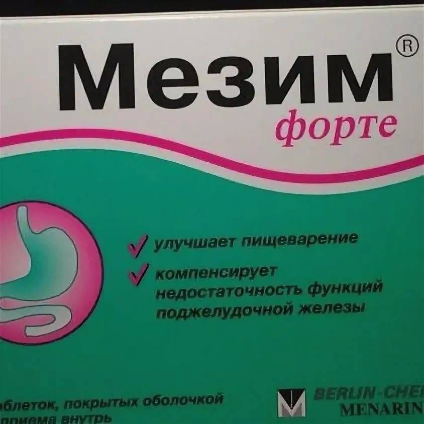 Топ 11 таблеток от повышенного давления нового поколения- рейтинг хороших средств 2021