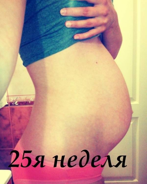 25 неделя беременности: что происходит в 7 месяц от зачатия?