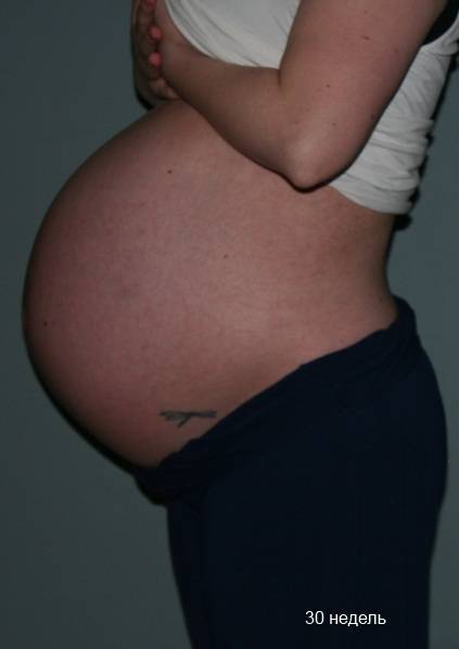30 неделя беременности: что происходит с ребенком и мамой