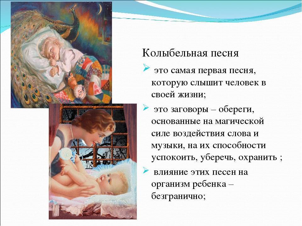 Классическая музыка для новорожденных и грудничков: произведения для сна и бодрствования