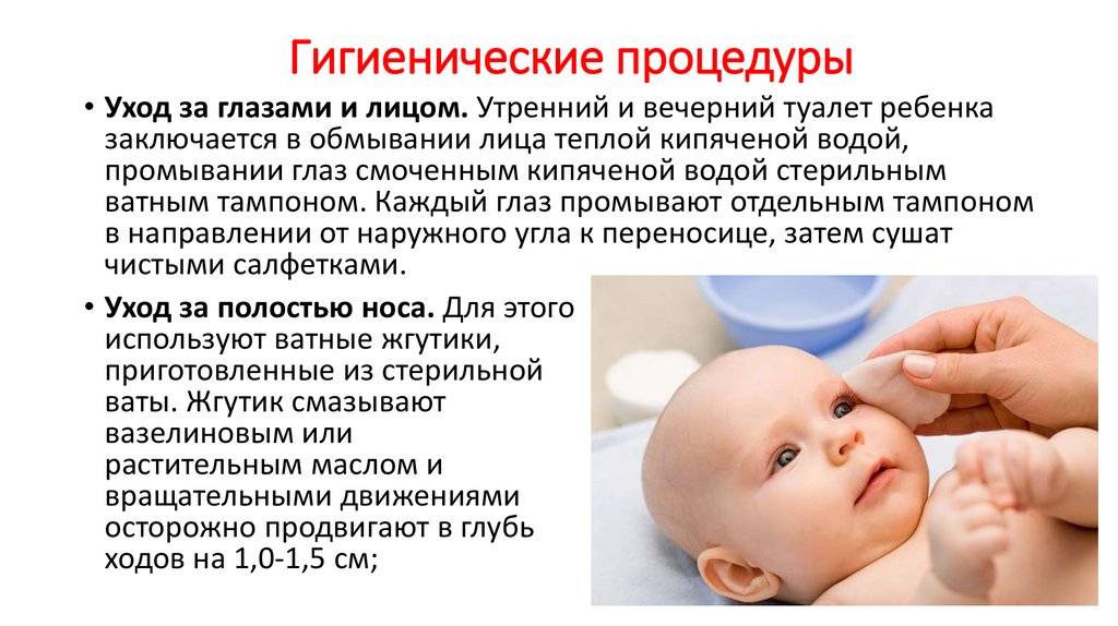 Ответы на тест нмо "проведение утреннего туалета новорожденным и грудным детям" | medtema.ru