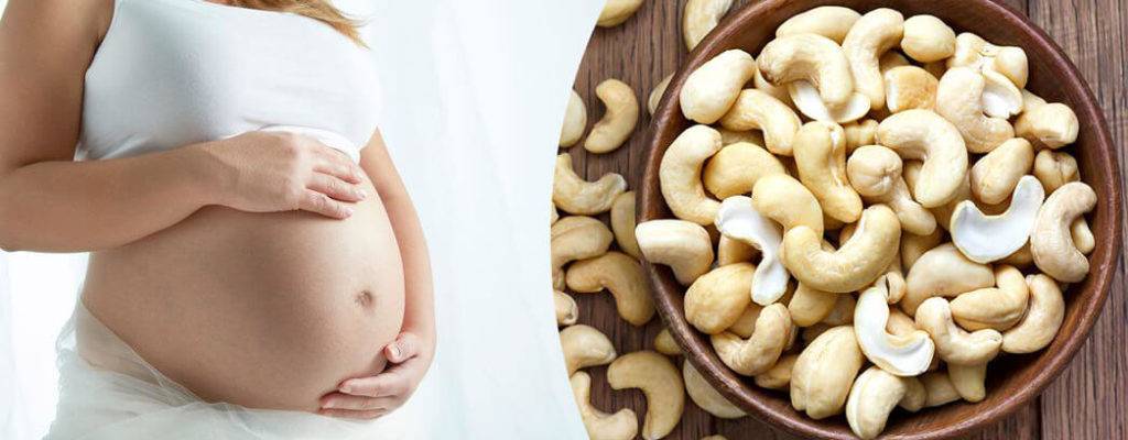 Сколько орехов можно съедать в день беременным