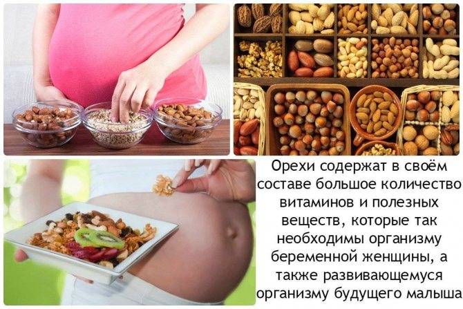 Памятка беременной женщине здоровый образ жизни