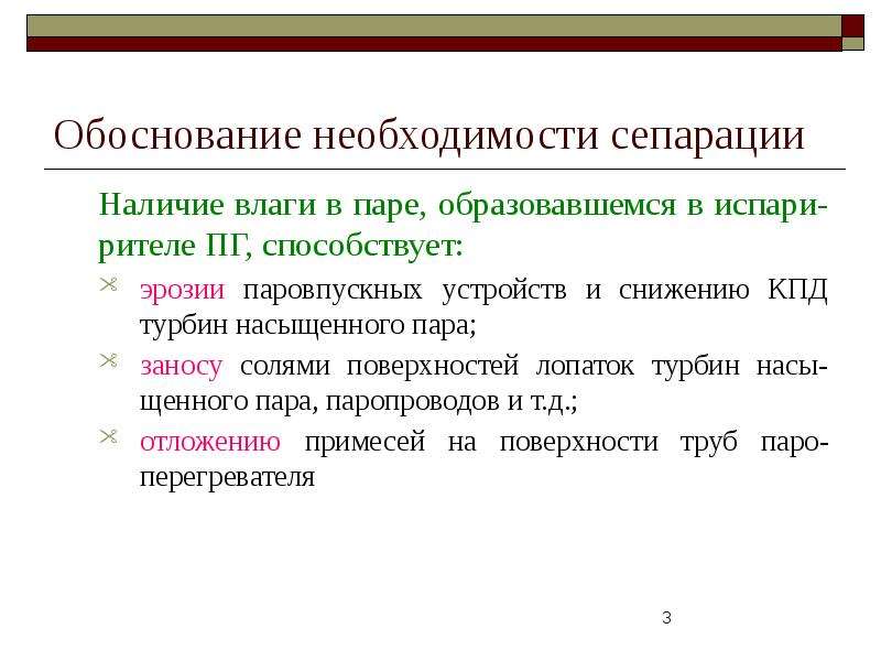 Сепарация с близкими как путь к себе