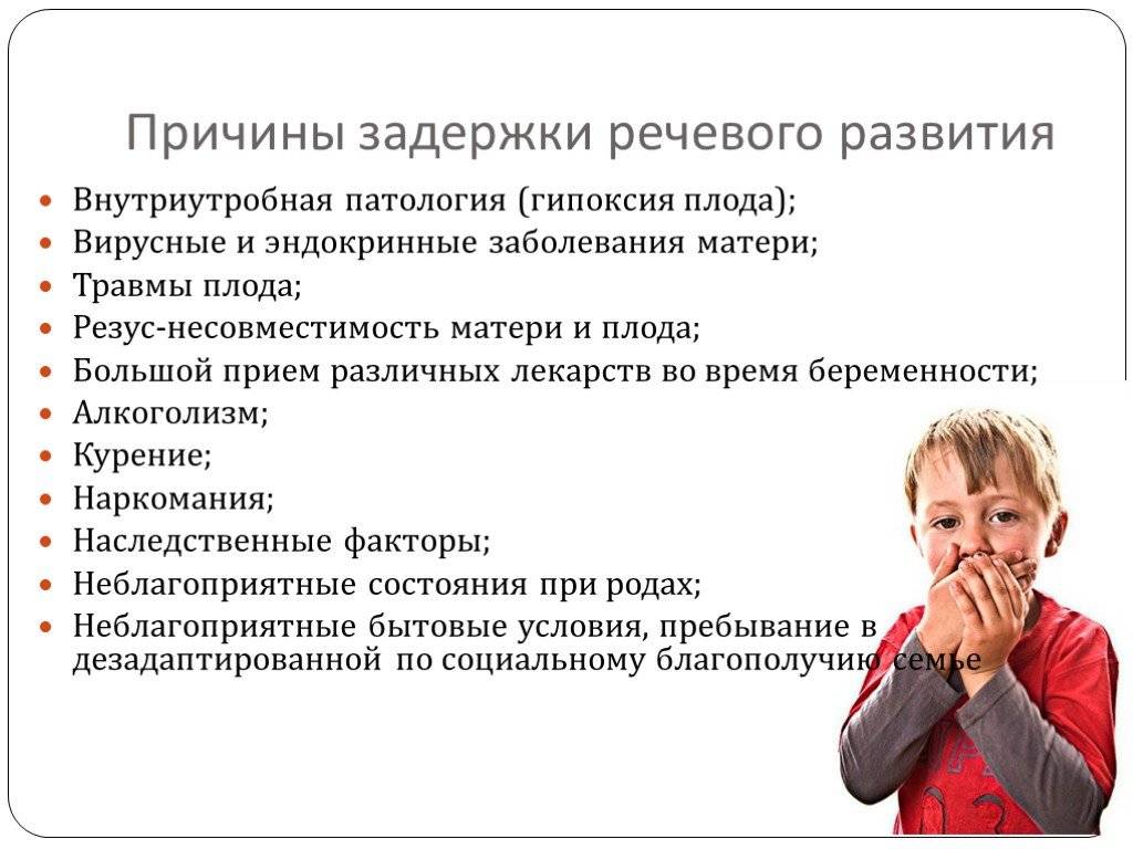 Нарушения речи у взрослых: афазия и дизартрия - помощь взрослым — центр развития речи в москва