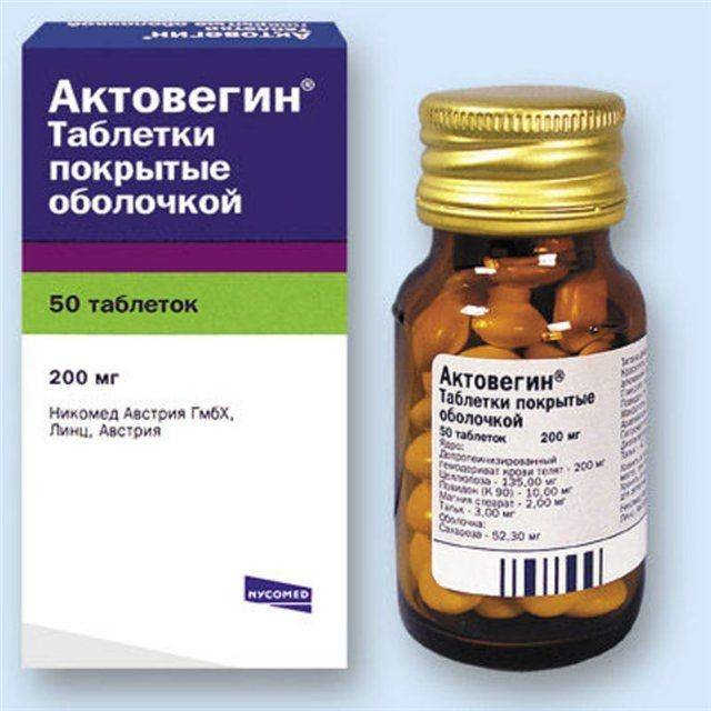 Половые инфекции во время беременности
