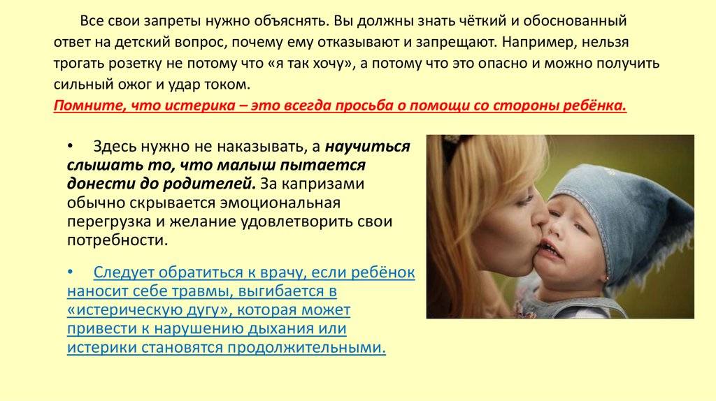 Ребенок не говорит, не понимает речь, не откликается на имя
