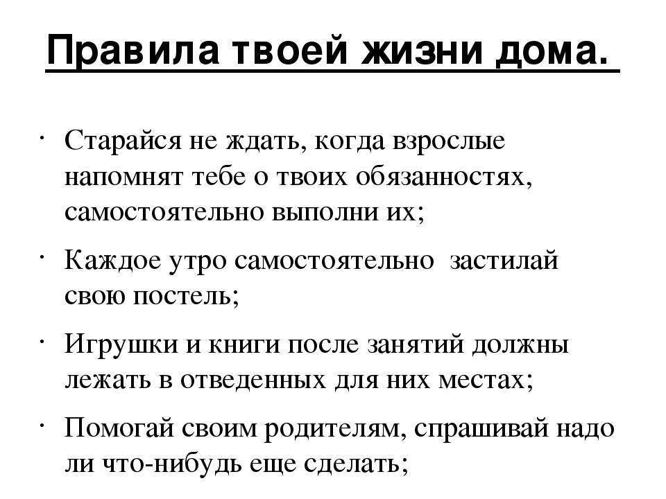 4 урок по орксэ 4 класс конспект урока с презентацией